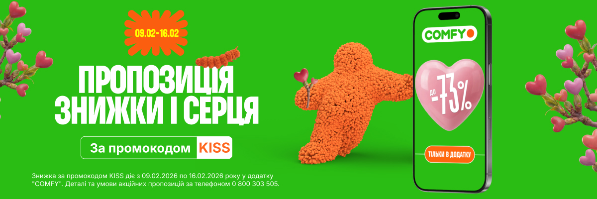 Розпродаж в додатку 